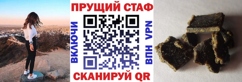 Все наркотики Кохма Бошки Шишки МЕФ КОКАИН ГАШ