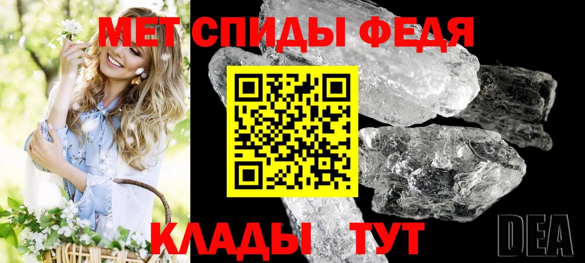 АМФ VHQ Кохма