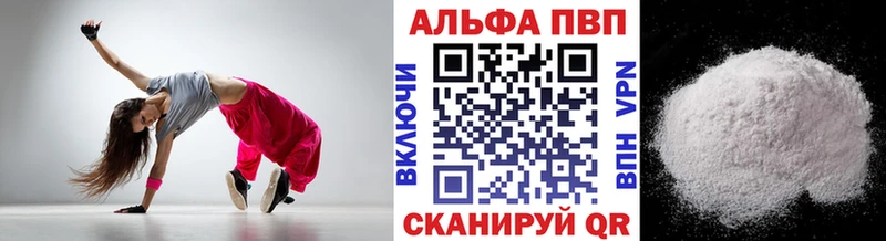 mega ссылки Кохма APVP кристаллы