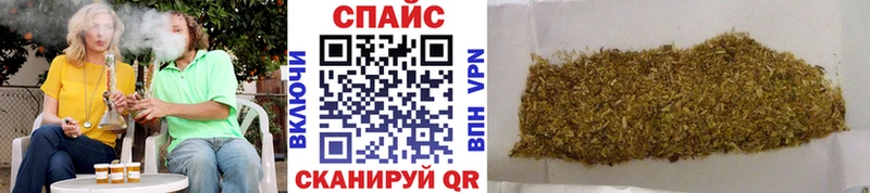 Бутират бутик  Кохма 