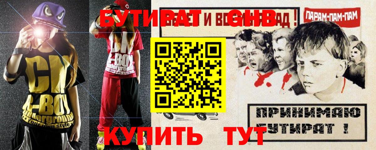 ГАШИШ Кохма