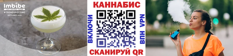 Печенье с ТГК конопля darknet наркотические препараты Кохма купить цена