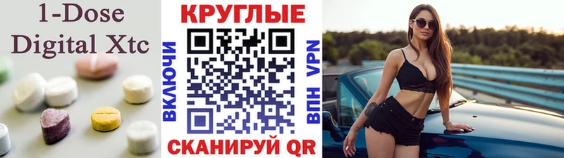 кракен зеркало  мориарти Telegram  Экстази диски  Кохма 