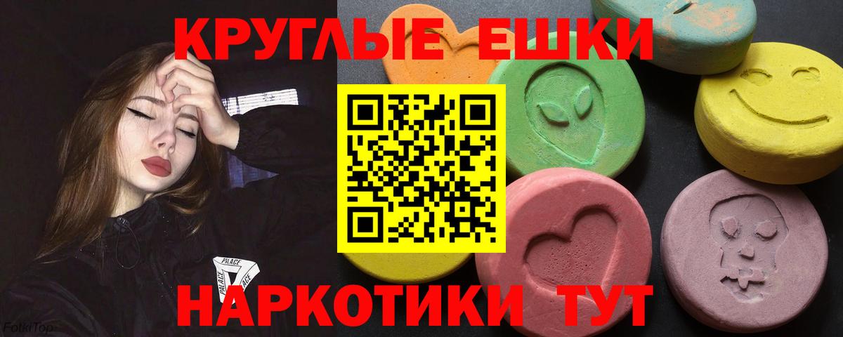 Ecstasy  Ecstasy Philipp Plein  Вход с VPN  Экстази ешки  Кохма 