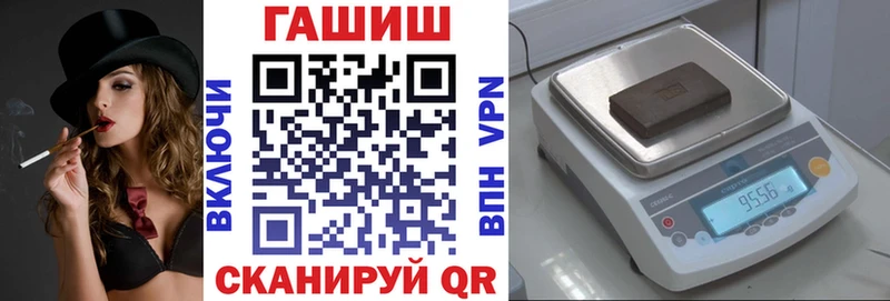 ГАШ убойный  Кохма 