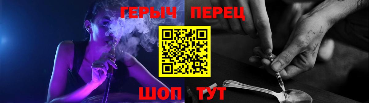 Героин Афган  Героин  Кохма  Вход с VPN 