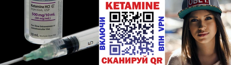 КЕТАМИН ketamine  как найти закладки  Кохма 