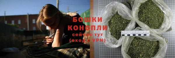 мефедрон Новокубанск