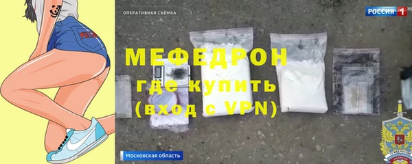 мефедрон Новокубанск