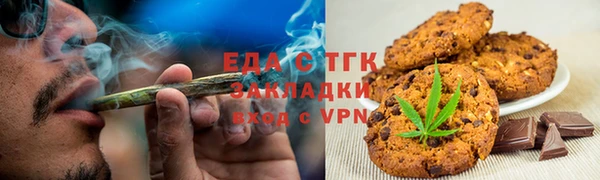 ПСИЛОЦИБИНОВЫЕ ГРИБЫ Елабуга