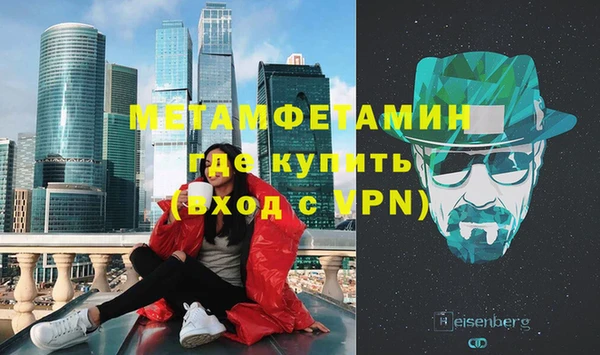 мефедрон Новокубанск
