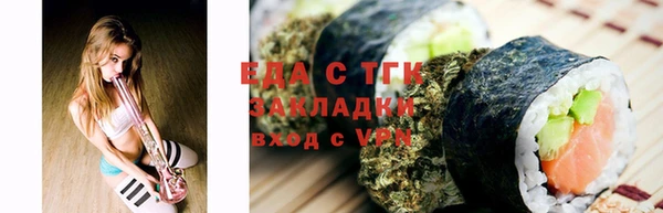 мефедрон Новокубанск