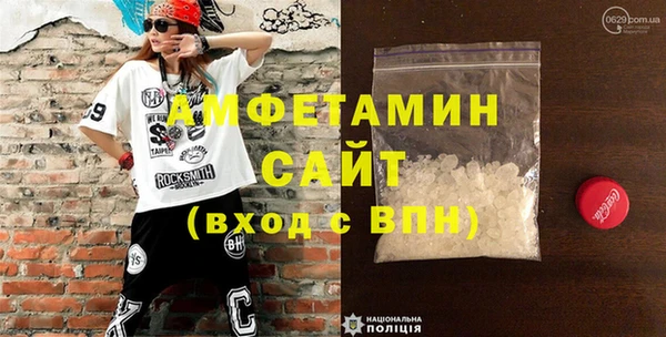 мефедрон Новокубанск