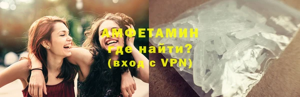 гашик Гусиноозёрск