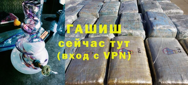 скорость Новозыбков