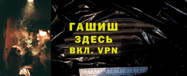 мефедрон Новокубанск