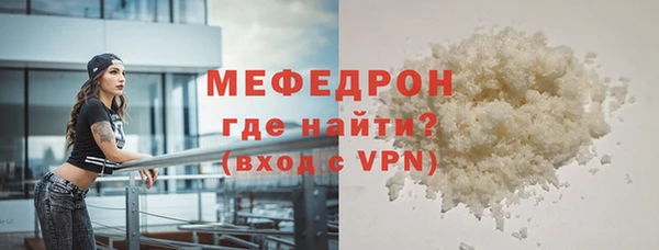 таблы Ельня