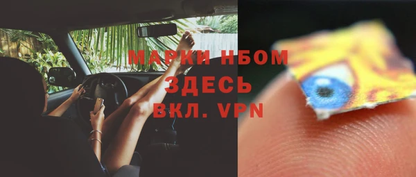 мефедрон Новокубанск