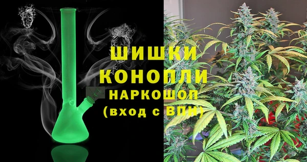 мефедрон Новокубанск