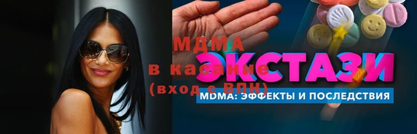 скорость Новозыбков