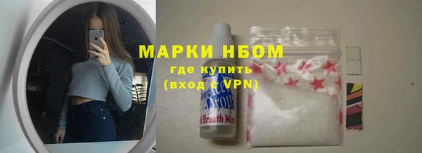 мефедрон Новокубанск