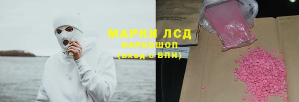 мефедрон Новокубанск