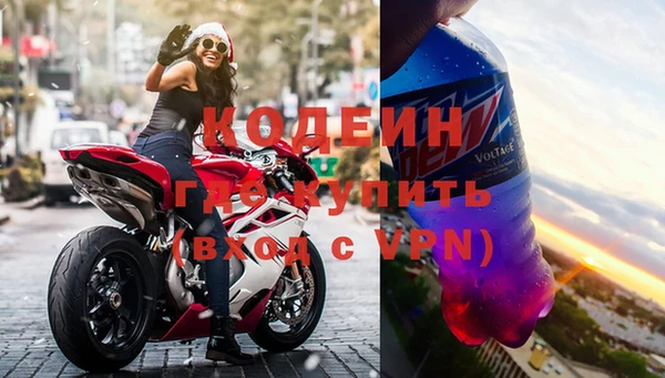 скорость Новозыбков