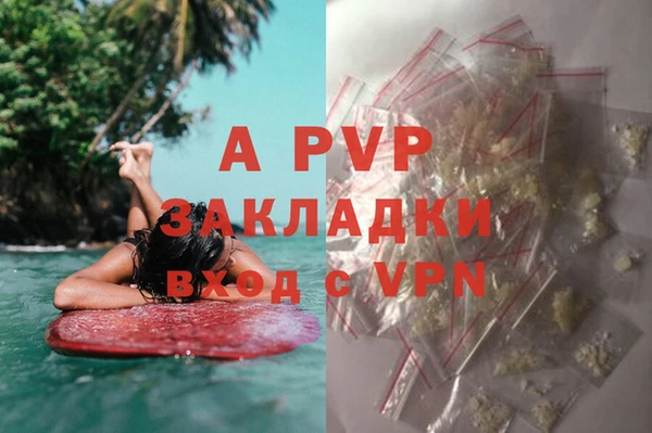 мефедрон Новокубанск