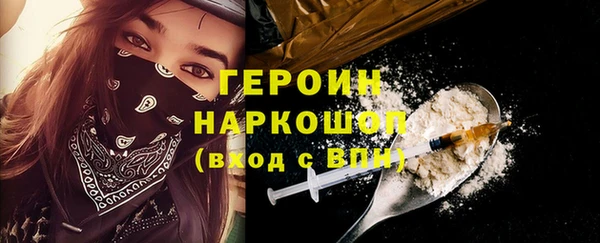 мефедрон Новокубанск