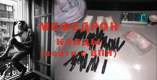 скорость Новозыбков