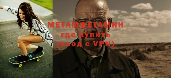 скорость Новозыбков