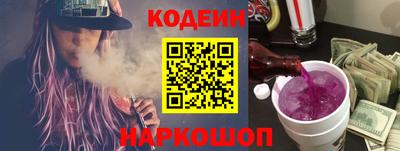 мескалин Гатчина