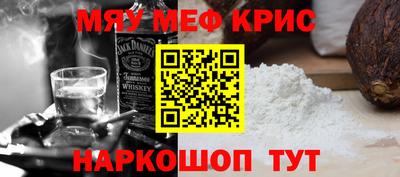 мескалин Гатчина