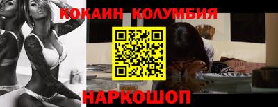 мескалин Гатчина
