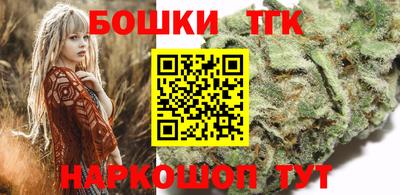 мескалин Гатчина