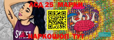 дживик Гай