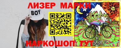 мескалин Гатчина