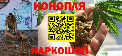 мескалин Гатчина