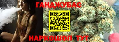 марки lsd Донецк