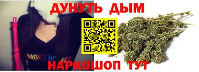 мескалин Гатчина