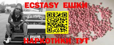дживик Гай