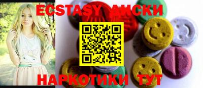 мескалин Гатчина