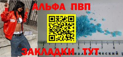 мескалин Гатчина