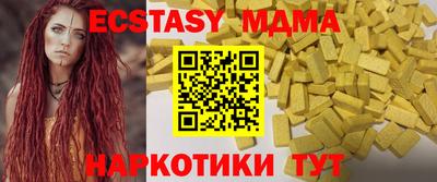 мескалин Гатчина