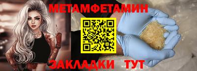 дживик Гай