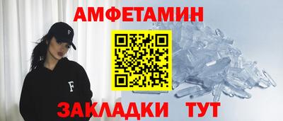 apvp Абакан