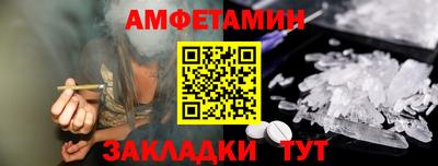 мескалин Гатчина