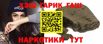 мескалин Гатчина