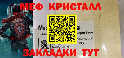 амфетамин Кумертау