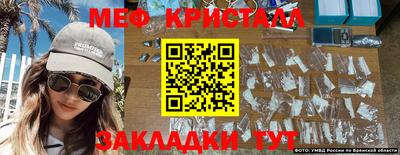 дживик Гай